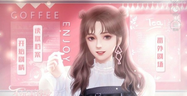 不完美替身图2