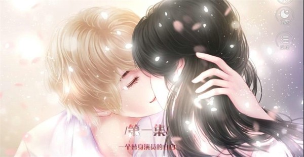 不完美替身图3
