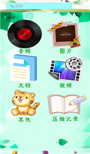 解压缩精灵图1