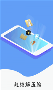 解压缩精灵图2