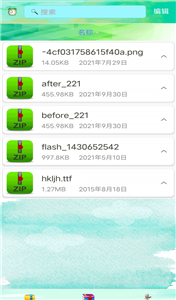 解压缩精灵图3