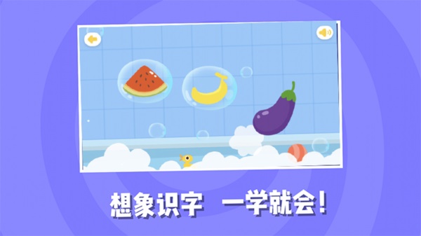 儿童阅读训练营图1