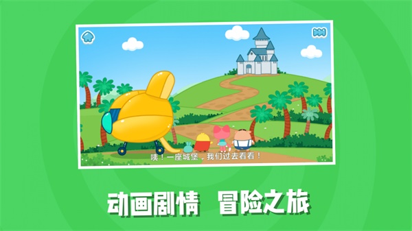 儿童阅读训练营图2