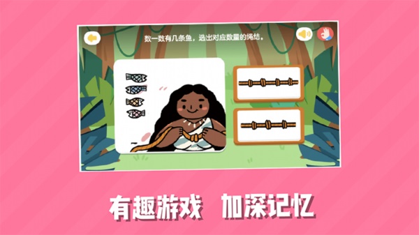 儿童阅读训练营图3