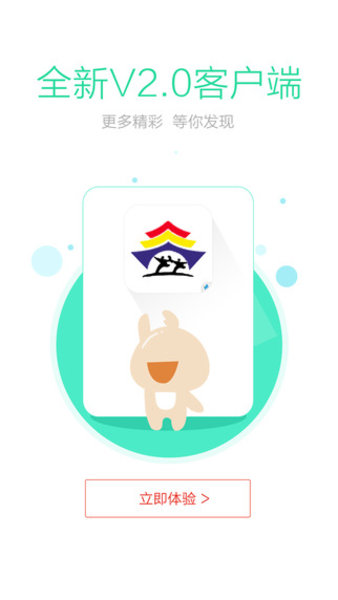 全椒百姓网图2