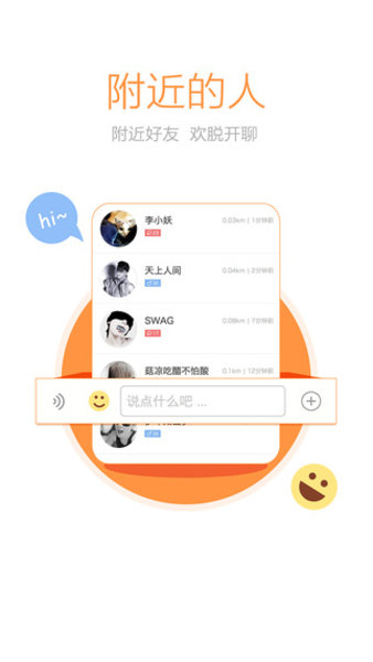 全椒百姓网图3