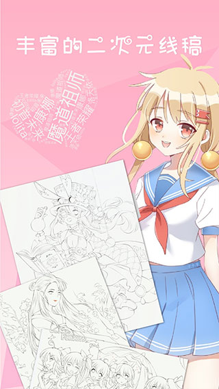 漫芽糖手机版图4