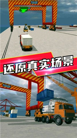 超级热血飞车图1