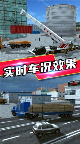 超级热血飞车图2