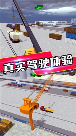 超级热血飞车图3