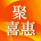 聚喜惠app手机版