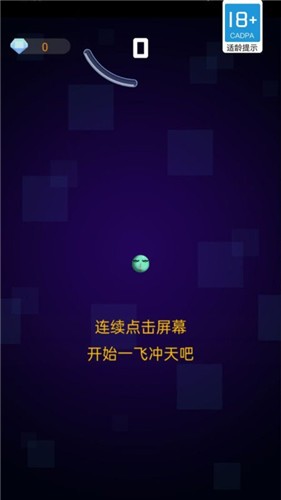 向上一百层图1
