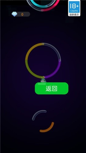 向上一百层图3