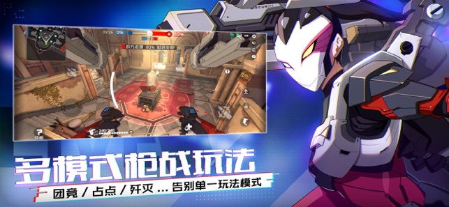 王牌战士助手图3