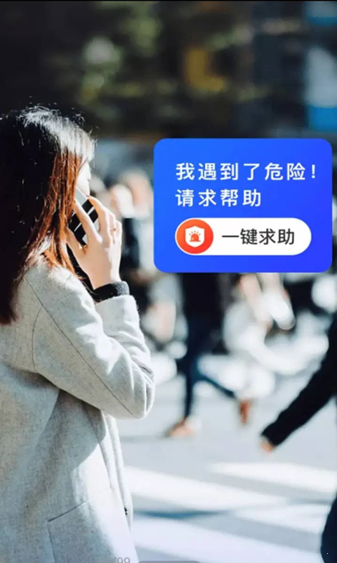 寻踪app官网版图2