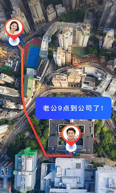 寻踪app官网版图3