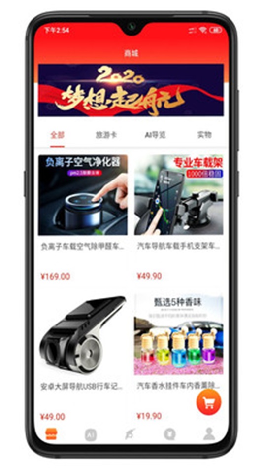 油主人手机版图2