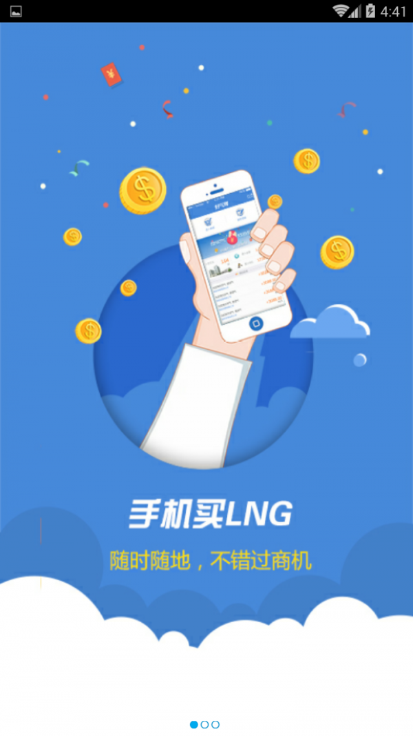 好气网手机版图1