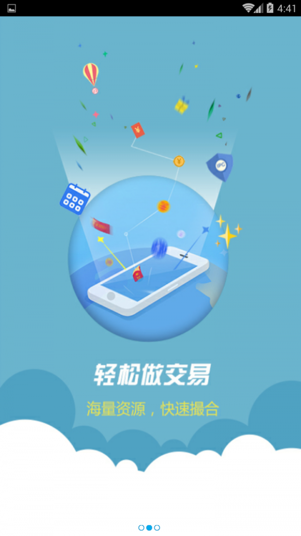 好气网手机版图2