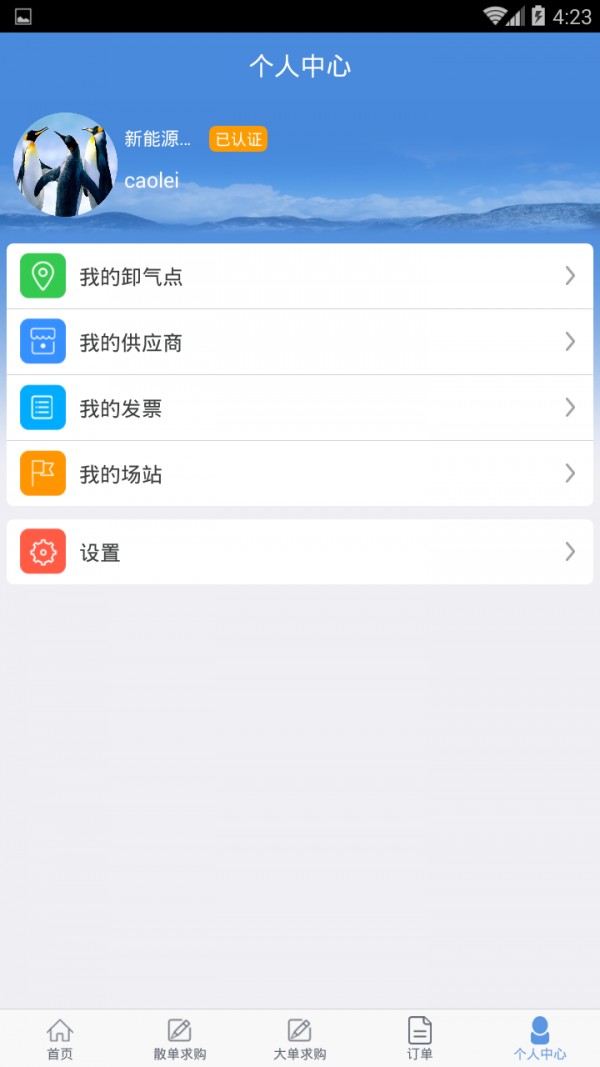 好气网手机版图6