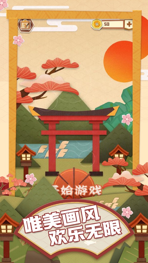 梦纸的谜境安卓版图3