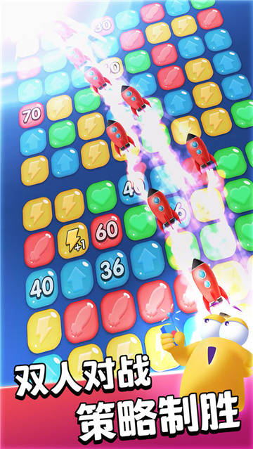 魔动对战方块图2