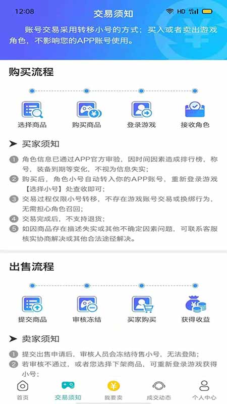 米谷游戏app手机版