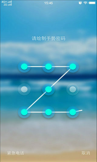 光影锁屏app图3