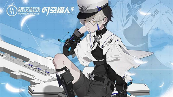 时空猎人官网版