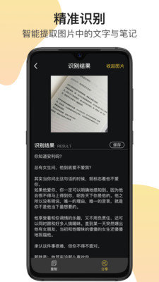 全能识图王图1