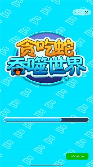 贪吃蛇吞噬世界抖音版图2