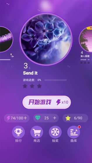 乐动球球图2