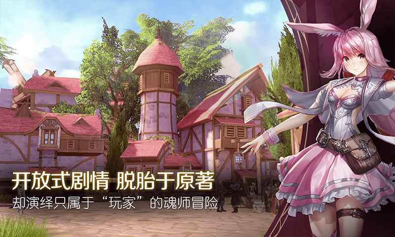 斗罗大陆2绝世唐门手游礼包安卓版（附安卓版）图4