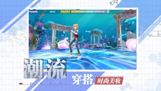 音之少女图1