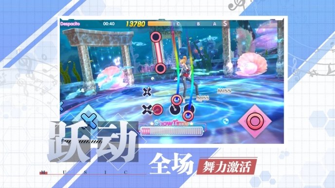 音之少女图2