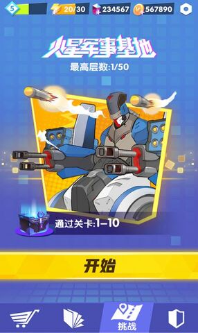 赛博纪元图3