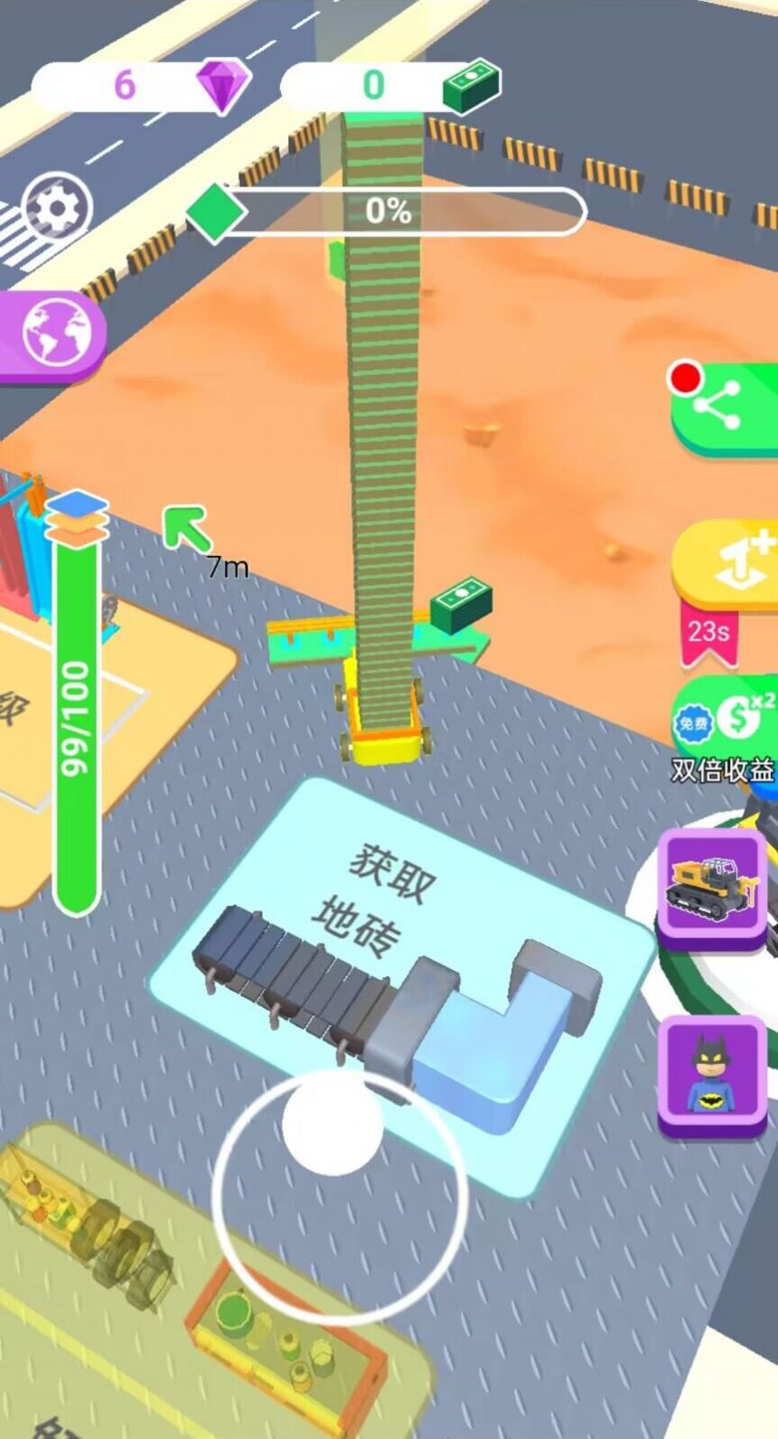 这活干的溜图3