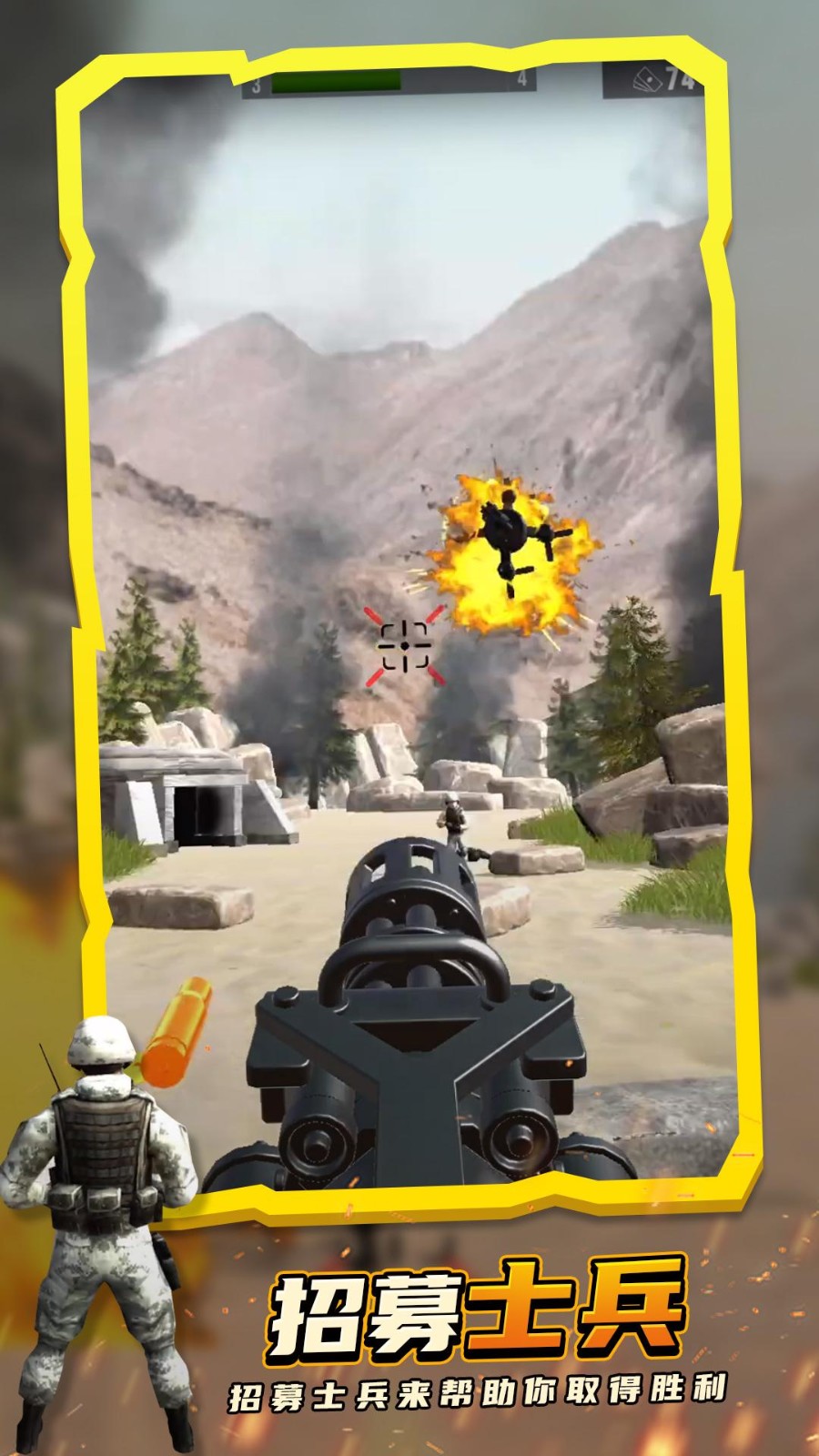 士兵突击图1