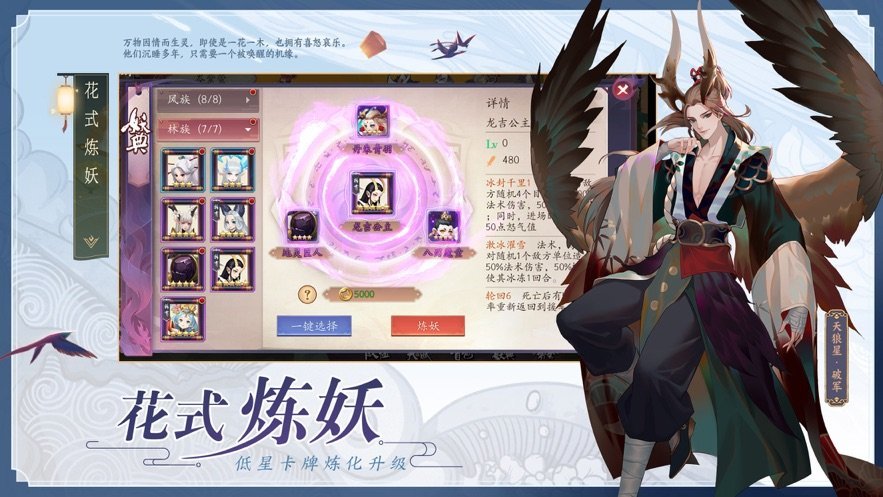 文物志官方版图2