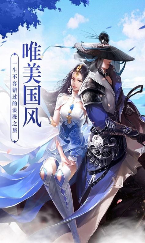 战魔手游官方版图4