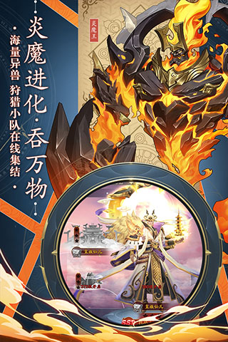 永恒征战图1