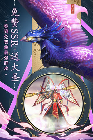 永恒征战图3