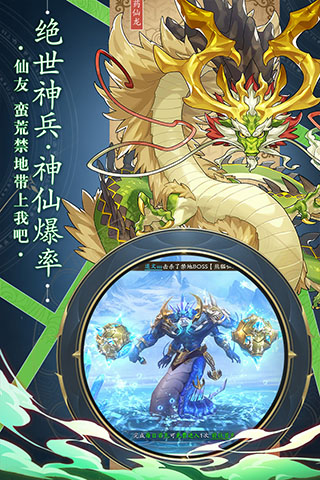永恒征战图4