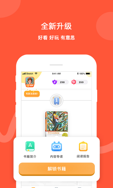 彩虹书app图3