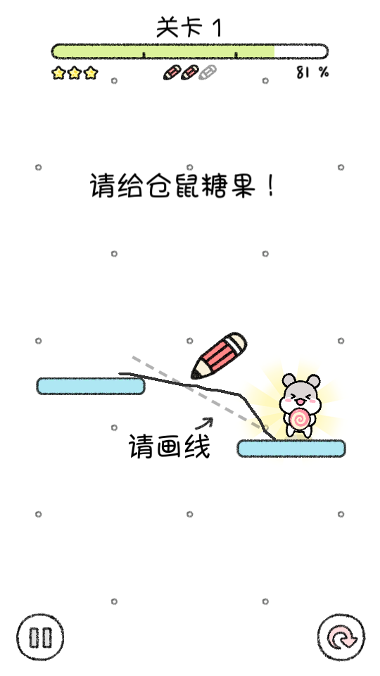 宠物物语图5