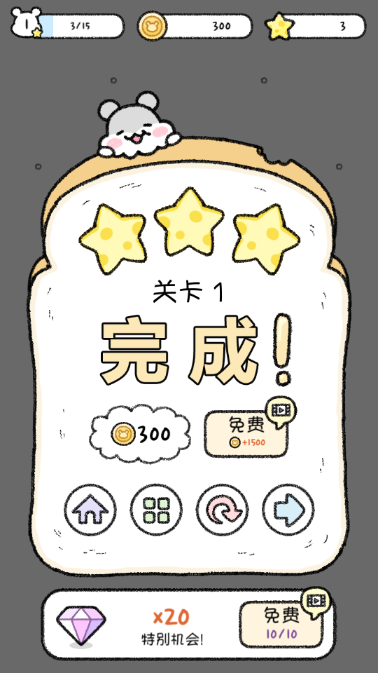 宠物物语图6