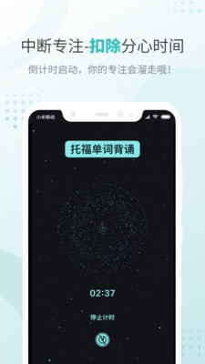 飞鱼专注最新版图1