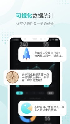 飞鱼专注最新版图2