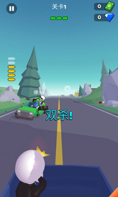 公路神枪手图2