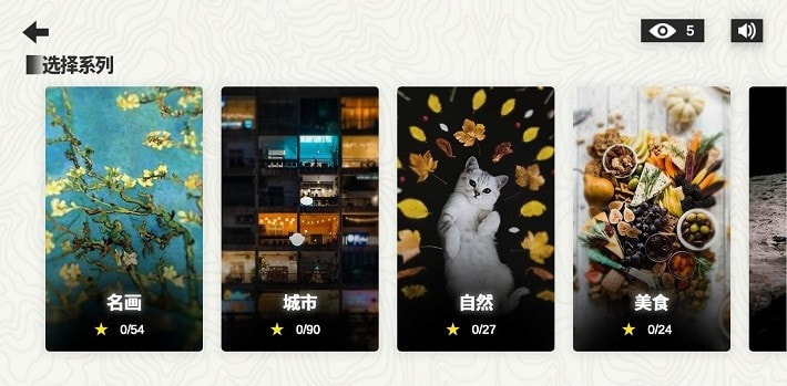 析微明茬图3